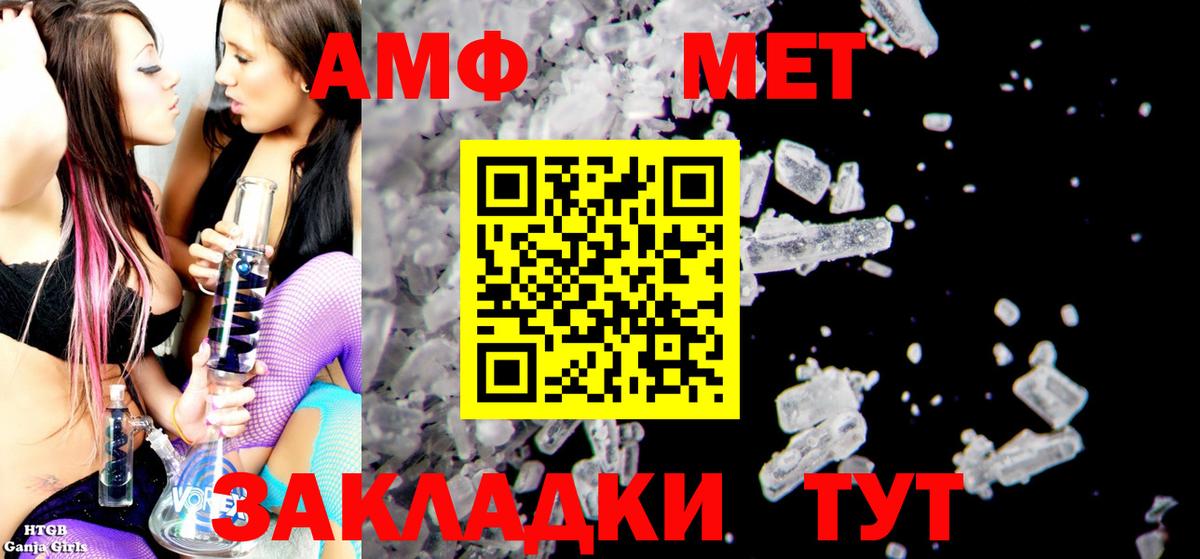 Амфетамин 97% Луховицы