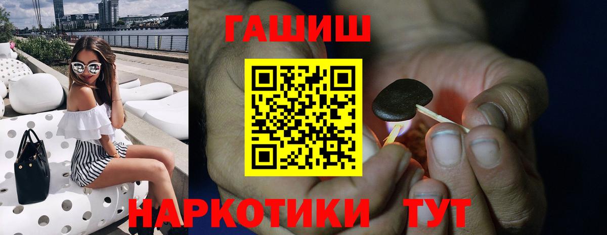 купить   Гашиш hashish  Луховицы  Вход с VPN  ГАШИШ индика сатива  Гашиш 