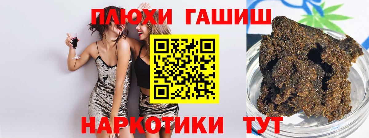 Alpha-PVP Луховицы