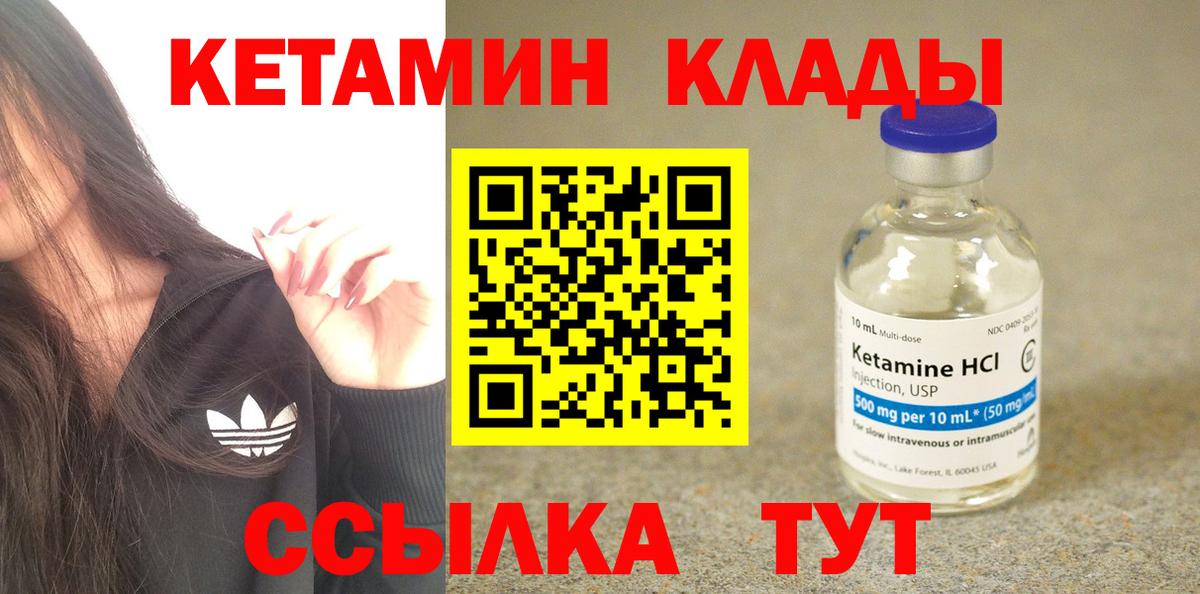 MEGA   Вход с VPN  Луховицы  Кетамин VHQ 