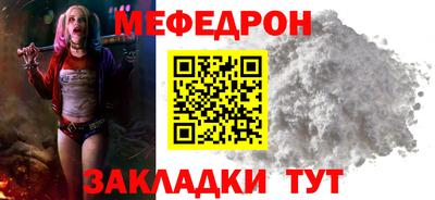 стафф Жуковский