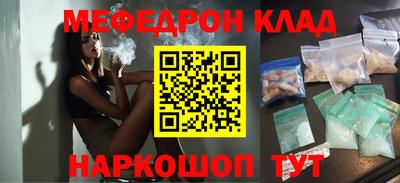 стафф Жуковский