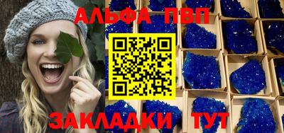 стафф Жуковский