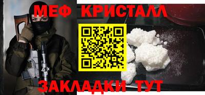 мяу мяу мука Азнакаево