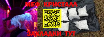 синтетический гашиш Анжеро-Судженск