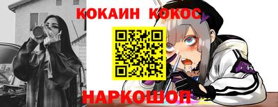 стафф Жуковский