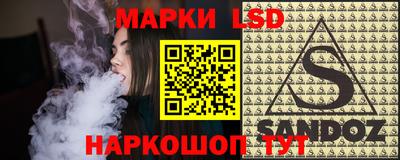 прущий лед Абинск