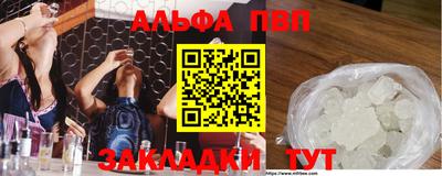 apvp Заводоуковск
