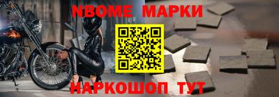 стафф Жуковский