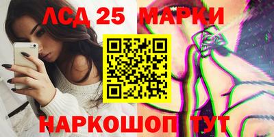 прущий лед Абинск