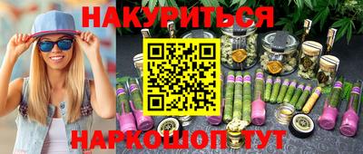 стафф Жуковский