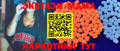 стафф Жуковский
