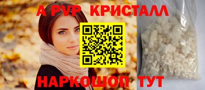 стафф Жуковский
