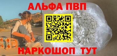 apvp Заводоуковск