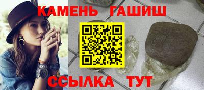 марки nbome Ангарск