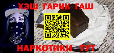 стафф Жуковский