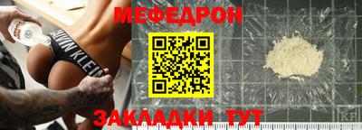 стафф Жуковский