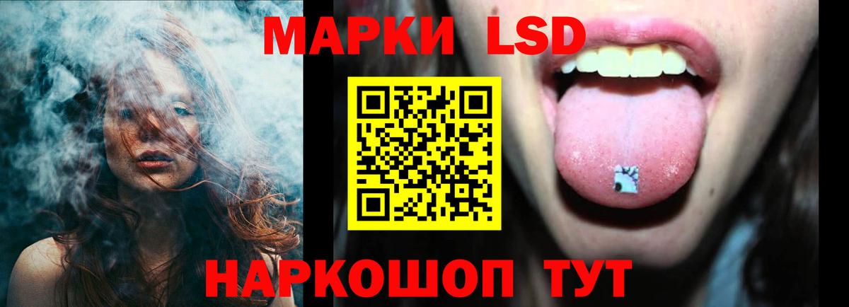 ЛСД экстази  ЛСД экстази кислота  Вход с VPN  Луховицы 
