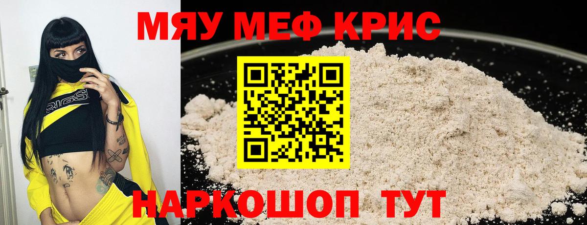 ГАШИШ  МАРИХУАНА  Вход с VPN  COCAIN  ТГК  Луховицы  Мефедрон   Метамфетамин  МЕФ  ЭКСТАЗИ 
