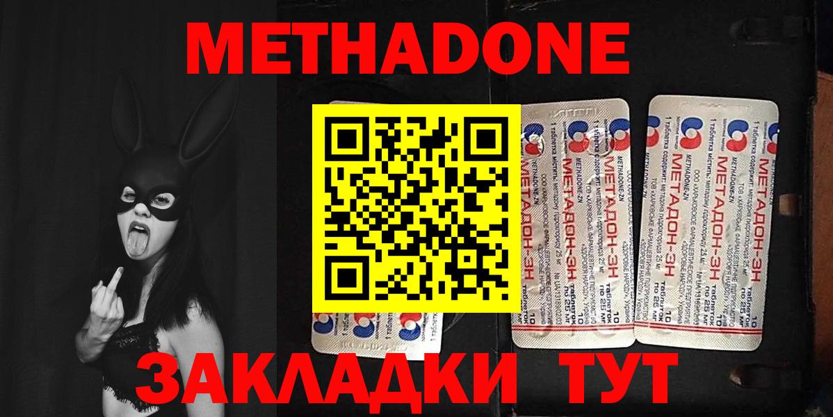 Alpha-PVP СОЛЬ кристаллы  ТГК  Cocaine  МЕФ кристаллы  ГАШ  Каннабис  Луховицы  Амфетамин кристаллы 
