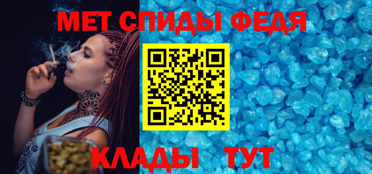 Метамфетамин мет  Метамфетамин мет  Вход с VPN  Луховицы 