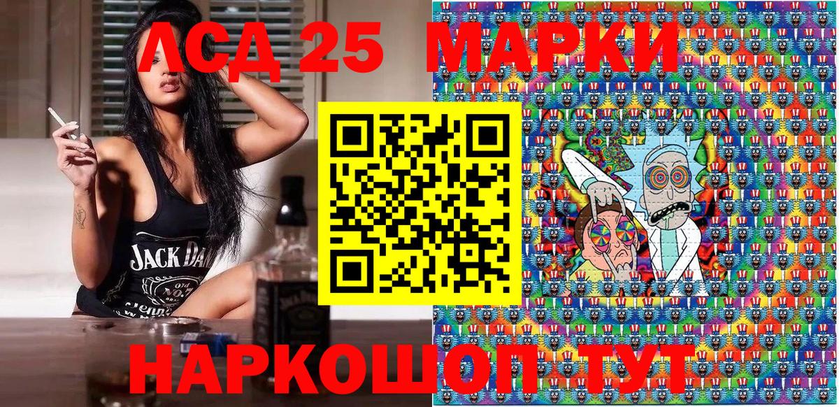 Марки NBOMe 1500мкг  Марки NBOMe  Луховицы  Вход с VPN 