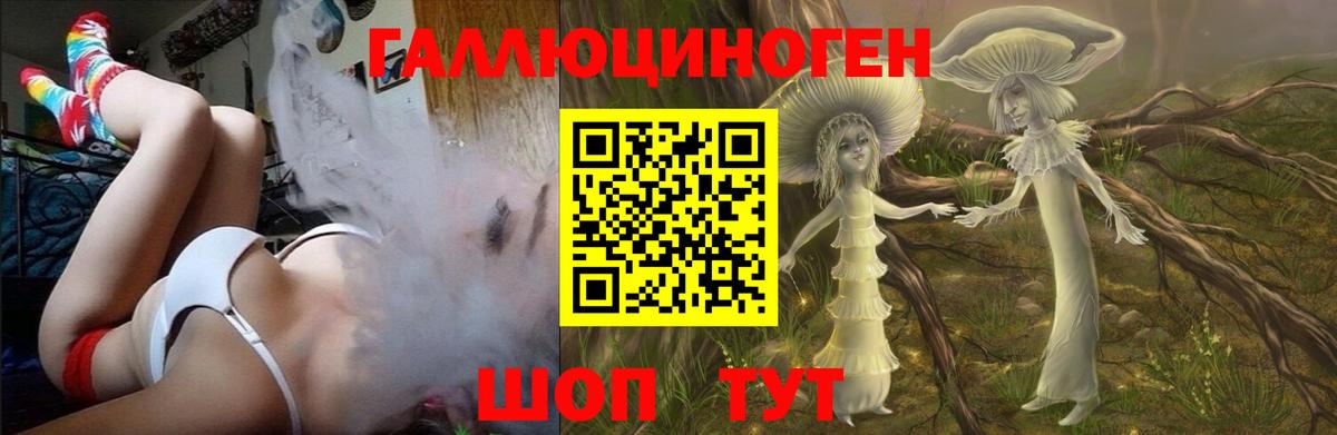 Галлюциногенные грибы MAGIC MUSHROOMS  Луховицы 