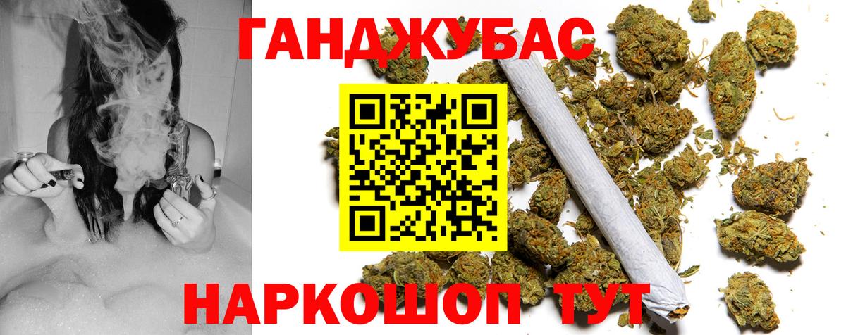 Конопля SATIVA & INDICA  Каннабис MAZAR  Луховицы  Вход с VPN  Марихуана Ganja 